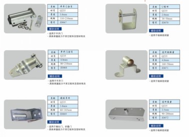 工业门配件