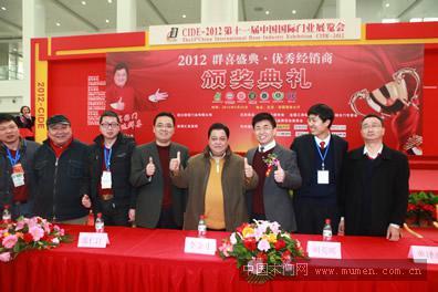 李金斗出席北京门展群喜门业经销商颁奖典礼