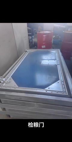 金斗门业