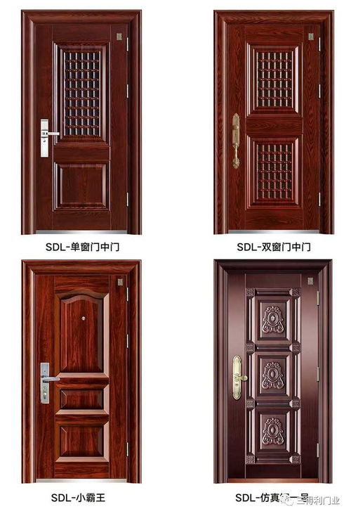 三得利门业与金斗门业2017最新产品图册展示