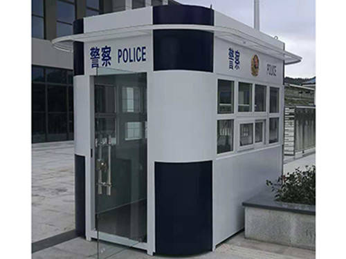 可移动岗亭 市场新宠，金斗门业领航便捷与安全